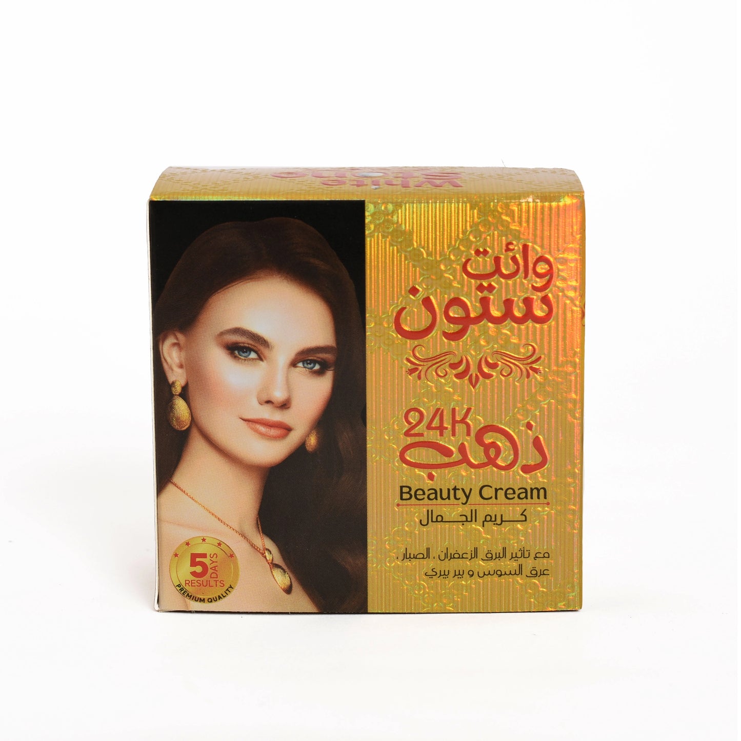 WHITESTONE BEAUTY CREAM